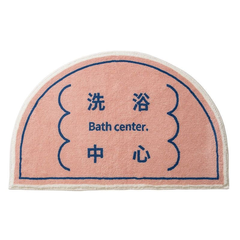 Fluffy Bath Mats - Bath Center