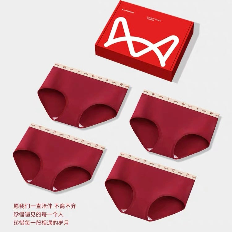 Underwear Giftbox - Miiow (4 pieces)