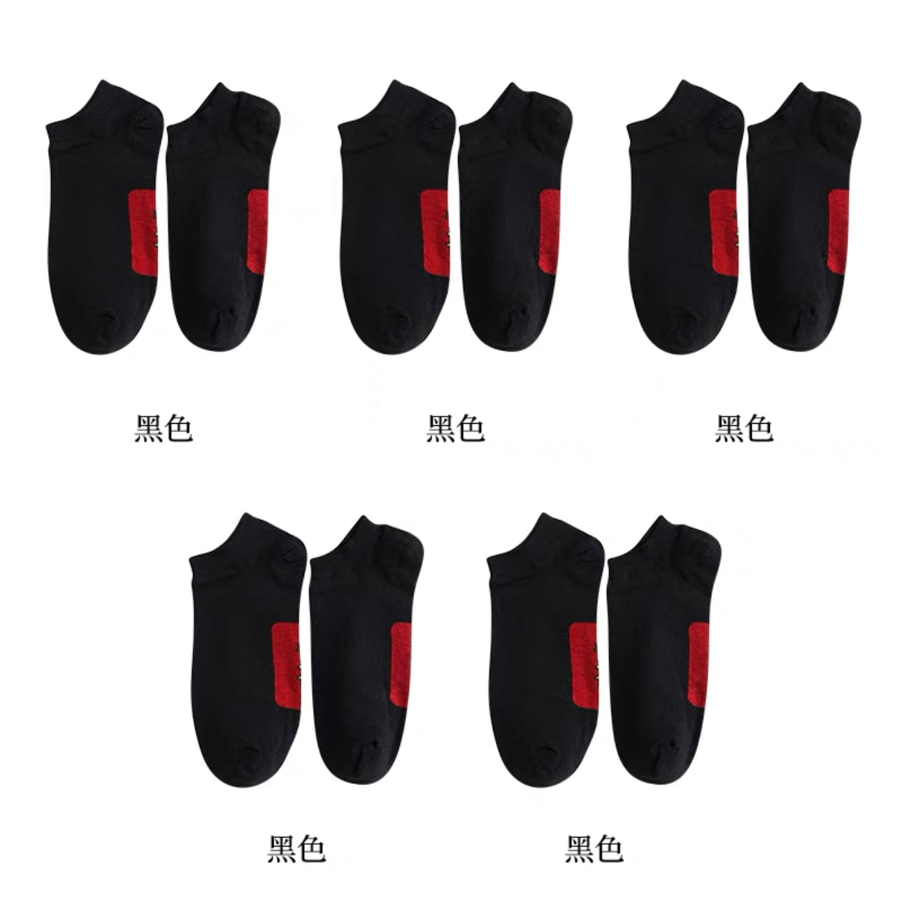 Socks Giftbox - Lucky Socks for Year Of Fate (5 Pairs)